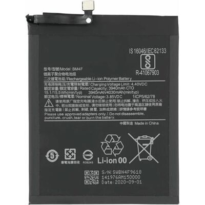 MPS Akku für Xiaomi Mi 9 Lite / A3 4030 mAh BM4F, Smartphone Akku MPS Akku für Xiaomi Mi 9 Lite / A3 4030 mAh BM4F, Smartphone Akku