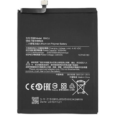 MPS Akku für Xiaomi Mi 8 Lite / Mi 8X 3350 mAh BM3J, Smartphone Akku MPS Akku für Xiaomi Mi 8 Lite / Mi 8X 3350 mAh BM3J, Smartphone Akku