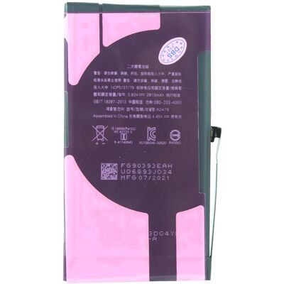 cyoo Premium Akku / battery, Smartphone Akku cyoo Premium Akku / battery, Smartphone Akku