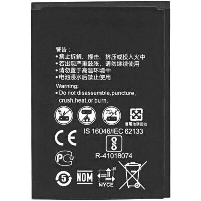 MPS Akku für Huawei R216 / E5573 / E5575 HB434666RBC, Smartphone Akku MPS Akku für Huawei R216 / E5573 / E5575 HB434666RBC, Smartphone Akku