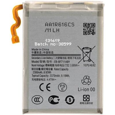 Samsung - EB-BF711ABY/EB-BF712ABY - Z Flip3 - Batterie Samsung - EB-BF711ABY/EB-BF712ABY - Z Flip3 - Batterie