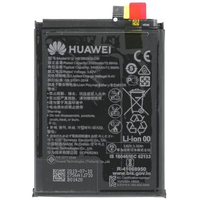 Huawei HB396285ECW P20/ Honor 10 Akku, Smartphone Akku Huawei HB396285ECW P20/ Honor 10 Akku, Smartphone Akku
