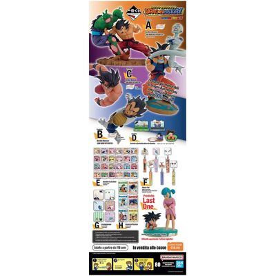 Banpresto ICHIBAN KUJI Dragon Ball Dragon History 80 Ticket Banpresto ICHIBAN KUJI Dragon Ball Dragon History 80 Ticket