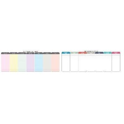 Beniamin, Agenda, Schmaler Planer 52 Blatt Beniamin, Agenda, Schmaler Planer 52 Blatt