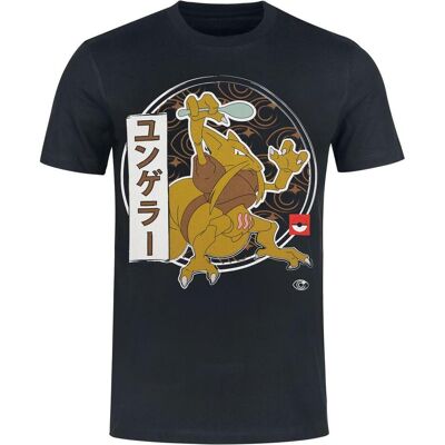 Difuzed, Herren, Shirts, Pokémon - Kadabra Men's Short Sleeved T-shirt - S, Schwarz, (S) Difuzed, Herren, Shirts, Pokémon - Kadabra Men's Short Sleeved T-shirt - S, Schwarz, (S)