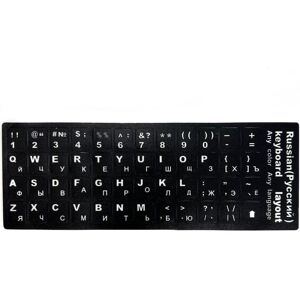 iLike Keyboard Stickers, Maus + Tastatur Zubehör, Schwarz iLike Keyboard Stickers, Maus + Tastatur Zubehör, Schwarz