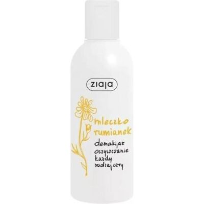 Ziaja - Cleansing Milk - 200ml Ziaja - Cleansing Milk - 200ml