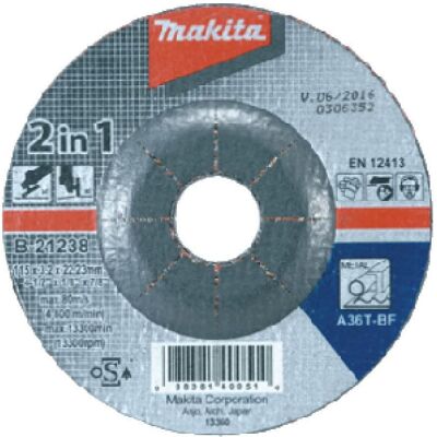 Makita, Sägeblatt, ABRASIVE WHEEL 5" (125X3.2X22.23MM)A36T Makita, Sägeblatt, ABRASIVE WHEEL 5" (125X3.2X22.23MM)A36T