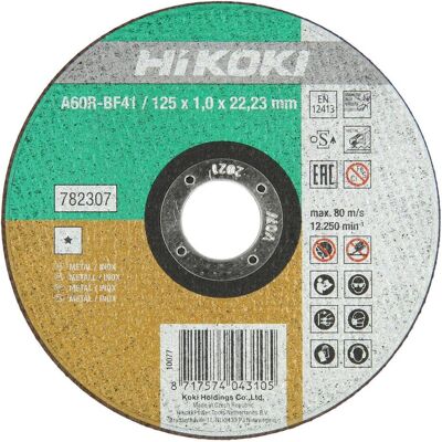 Hikoki, Sägeblatt, Trennscheibe (INOX) 125X1 FLAT HSP (VE25) Hikoki, Sägeblatt, Trennscheibe (INOX) 125X1 FLAT HSP (VE25)