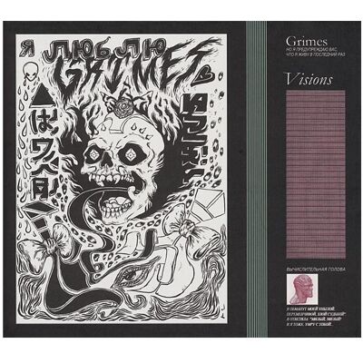 4 AD, Schallplatten, Visions (Grimes) 4 AD, Schallplatten, Visions (Grimes)