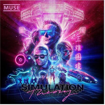 Warner Bros., Schallplatten, Simulation Theory (Muse) Warner Bros., Schallplatten, Simulation Theory (Muse)