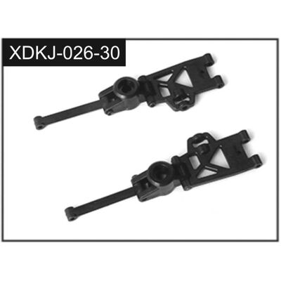Absima Rear Wishbone Unit Absima Rear Wishbone Unit