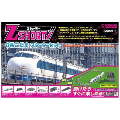 Rokuhan Z Shorty Starter-Set 0 Shinkansen KODAMA (Spur Z) Rokuhan Z Shorty Starter-Set 0 Shinkansen KODAMA (Spur Z)