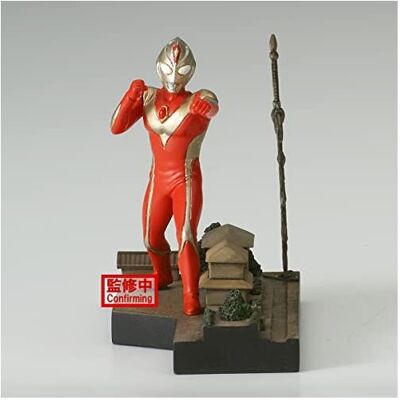 Banpresto Ultraman Dyna Modell - Figur Banpresto Ultraman Dyna Modell - Figur