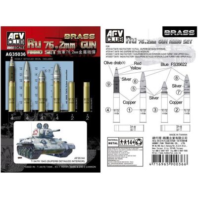 AFV Club Ru 76.2mm Gun AMMO Set (Brass) AFV Club Ru 76.2mm Gun AMMO Set (Brass)