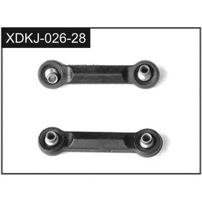 Absima Steering Links (2) Absima Steering Links (2)