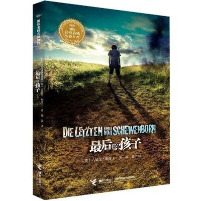 Ravensburger Die letzen Kinder von Schewenborn, Kinderbücher von Gudrun Pausewang Ravensburger Die letzen Kinder von Schewenborn, Kinderbücher von Gudrun Pausewang
