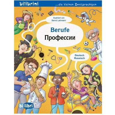 NordSüd Lehmann:Berufe (Deutsch-Russisch), Kinderbücher von Bernd Lehmann, Natalia Portnaia NordSüd Lehmann:Berufe (Deutsch-Russisch), Kinderbücher von Bernd Lehmann, Natalia Portnaia