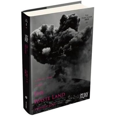 Heyne Drei, Belletristik von Stephen King Heyne Drei, Belletristik von Stephen King