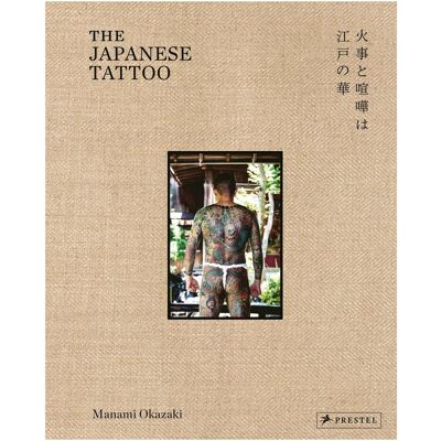 Prestel The Japanese Tattoo Prestel The Japanese Tattoo