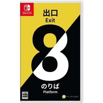 NBG, The Exit 8 & Platform 8 Double pack SWITCH ASIA NBG, The Exit 8 & Platform 8 Double pack SWITCH ASIA
