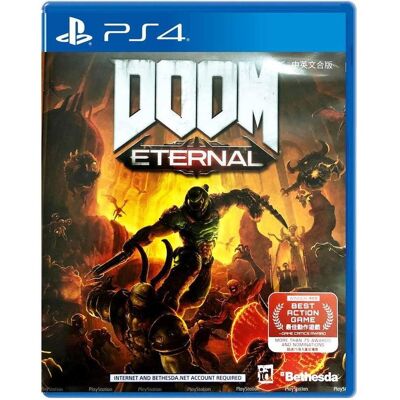 Limited Run, DOOM Eternal (Import) Limited Run, DOOM Eternal (Import)