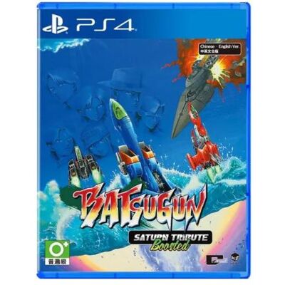 GED, BATSUGUN Saturn Tribute Boosted - PS4 (JP Version) GED, BATSUGUN Saturn Tribute Boosted - PS4 (JP Version)
