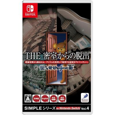 The Escape Room Chronicles (Multi-Language) (Import) The Escape Room Chronicles (Multi-Language) (Import)