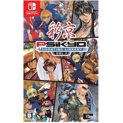 Clear River Games, Psikyo Shooting Library Vol. 2 (Multi Language) (Import) Clear River Games, Psikyo Shooting Library Vol. 2 (Multi Language) (Import)