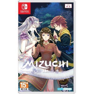 Softsource, Mizuchi SWITCH UK Softsource, Mizuchi SWITCH UK