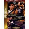 King Hu - Das Schwert der gelben Tigerin - Preis vom 23.04.2024 05:00:15 h