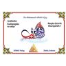 Mohamed Abdel Aziz - Arabische Kalligraphie, ReqAa-Schrift, Übungsheft 1: Arabische Kalligraphie für Anfänger, Lehrmittel für Arabische Kalligraphie - Preis vom 24.04.2024 05:05:17 h