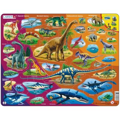Larsen Puzzle Puzzle Cadre - Dinosaures (en Russe) - 51 à 99 pièces Larsen Puzzle Puzzle Cadre - Dinosaures (en Russe) - 51 à 99 pièces