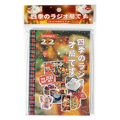 MiOYOOW Lot de 45 Feuilles Livre d'autocollants Japonais, Sticker d'autocollants en Forme Manga, Autocollants Esthétiques Vintage Bande Dessinée pour Scrapbooking, Journaling, Artisanat, Fabrication de Carte MiOYOOW Lot de 45 Feuilles Livre d'autocollants Japonais, Sticker d'autocollants en Forme Manga, Autocollants Esthétiques Vintage Bande Dessinée pour Scrapbooking, Journaling, Artisanat, Fabrication de Carte