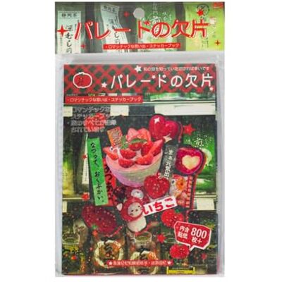 MiOYOOW Lot de 45 Feuilles Livre d'autocollants Japonais, Sticker d'autocollants en Forme Manga, Autocollants Esthétiques Vintage Bande Dessinée pour Scrapbooking, Journaling, Artisanat, Fabrication de Carte MiOYOOW Lot de 45 Feuilles Livre d'autocollants Japonais, Sticker d'autocollants en Forme Manga, Autocollants Esthétiques Vintage Bande Dessinée pour Scrapbooking, Journaling, Artisanat, Fabrication de Carte