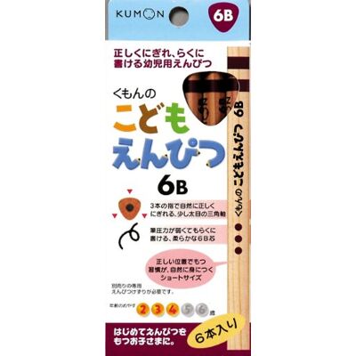 Kumon shuppan Enfants Crayon 6B Kumon shuppan Enfants Crayon 6B