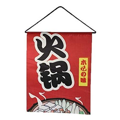 lachineuse Panneau Mural Plat Japonais Nabe Panneau Mural pour Restaurant, Cuisine Décoration Japonaise à Suspendre 42 x 33 cm Tableau Mur Coloris Rouge Idée Cadeau Japon Asie lachineuse Panneau Mural Plat Japonais Nabe Panneau Mural pour Restaurant, Cuisine Décoration Japonaise à Suspendre 42 x 33 cm Tableau Mur Coloris Rouge Idée Cadeau Japon Asie