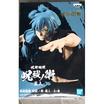Banpresto -BAN19048, Mahito Figurines, Dessins animés, BAN19048, Couleur, Taille Unique Banpresto -BAN19048, Mahito Figurines, Dessins animés, BAN19048, Couleur, Taille Unique
