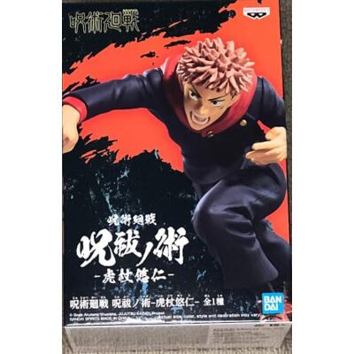 Banpresto Jujutsu Kaisen Yuji Itadori Figurine 12cm Banpresto Jujutsu Kaisen Yuji Itadori Figurine 12cm