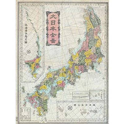 Wee Blue Coo Geography Map Illustrated Antique Meiji Japan Wall Art Print Mur Décor 30 x 41 cm Wee Blue Coo Geography Map Illustrated Antique Meiji Japan Wall Art Print Mur Décor 30 x 41 cm