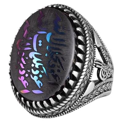 KAMBO Bague en pierre précieuse hématite naturelle pour homme – Bague de calligraphie islamique en argent sterling 925 – Bismillahirrahmanirrahim Inscription arabe KAMBO Bague en pierre précieuse hématite naturelle pour homme – Bague de calligraphie islamique en argent sterling 925 – Bismillahirrahmanirrahim Inscription arabe