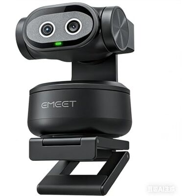 EMEET Webcam Pixy 2K EMEET Webcam Pixy 2K