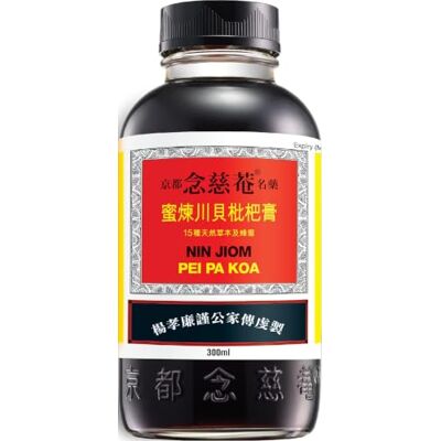 NIN JIOM PEI PA KOA Sirop à base de miel et d'herbes 300 ml avec herbes chinoises précieuses NIN JIOM PEI PA KOA Sirop à base de miel et d'herbes 300 ml avec herbes chinoises précieuses