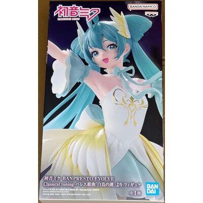 Banpresto Hatsune Miku Figurine d'action Evolve Classical Tuning Swan Lake 21 cm BP89921P Multicolore Banpresto Hatsune Miku Figurine d'action Evolve Classical Tuning Swan Lake 21 cm BP89921P Multicolore