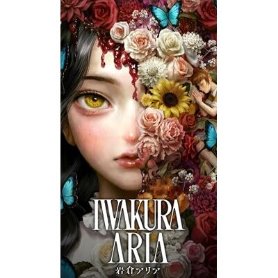 Iwakura Aria Nintendo Switch Iwakura Aria Nintendo Switch