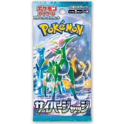 Pokémon Jeu de Cartes Cyber Judge Booster Pack (5 Cartes par Paquet) Ver Japonais Pokémon Jeu de Cartes Cyber Judge Booster Pack (5 Cartes par Paquet) Ver Japonais