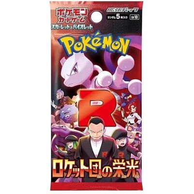Pokémon TCG : Scarlet&Violet Expansion Glory of Team Rocket (SV10) Booster Pack JPN Pokémon TCG : Scarlet&Violet Expansion Glory of Team Rocket (SV10) Booster Pack JPN