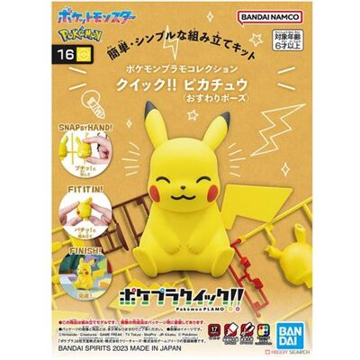 Figure Pikachu Assise - Kit Modèle Pokémon Bandai Spirits Figure Pikachu Assise - Kit Modèle Pokémon Bandai Spirits
