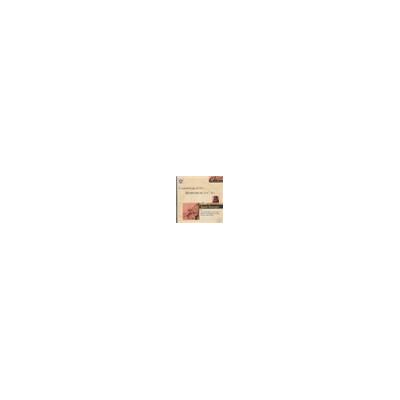 Arion Concerto pour violon N°11 / op.7 n°2 - Symphonies N°1 et N°2 / op.10 Arion Concerto pour violon N°11 / op.7 n°2 - Symphonies N°1 et N°2 / op.10