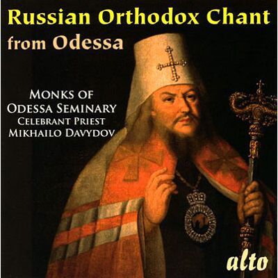 Alto Chant orthodoxe Russe du séminaire dodessa Alto Chant orthodoxe Russe du séminaire dodessa